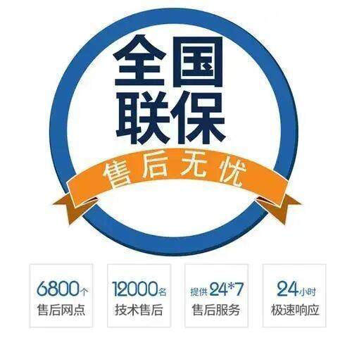 大同博世bosch地 暖服务中心