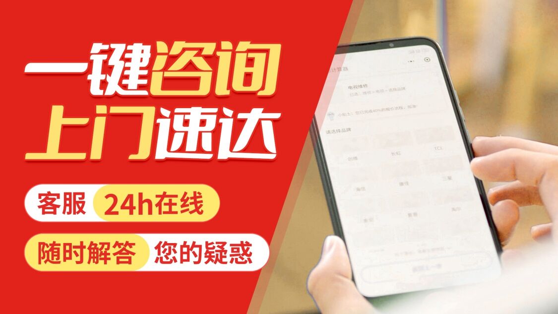 大同博世bosch地 暖关于我们